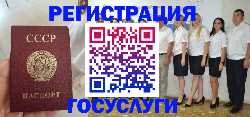 где прописаться в Ковылкино