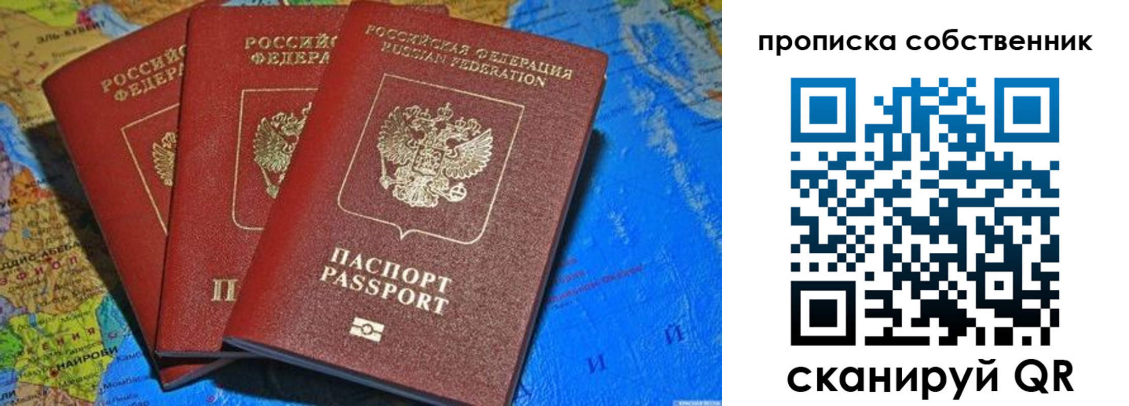 временная регистрация госуслуги в Ковылкино