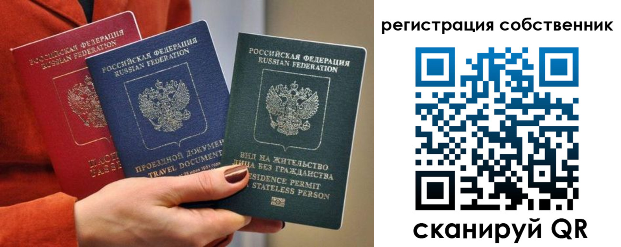 регистрация для школы в Ковылкино