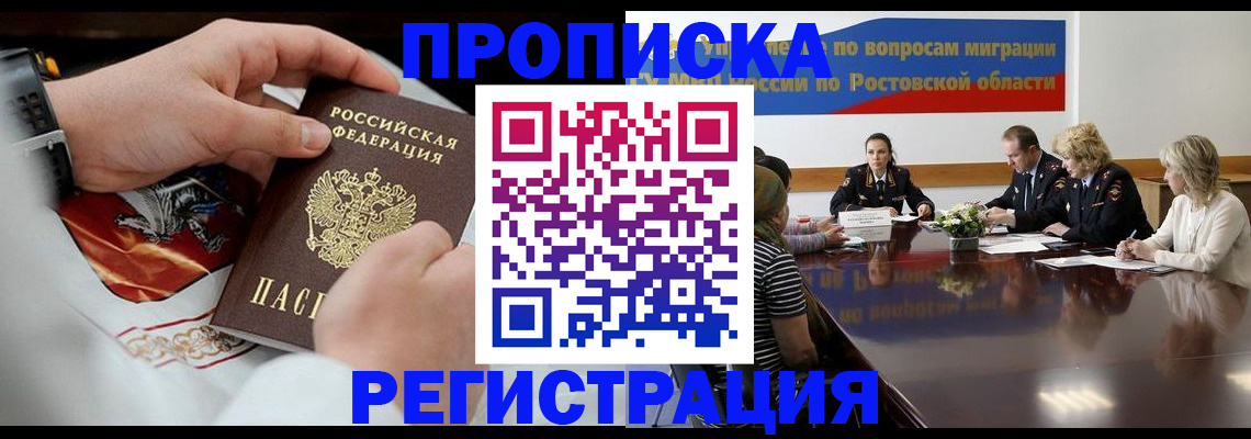 регистрация для школы в Ковылкино