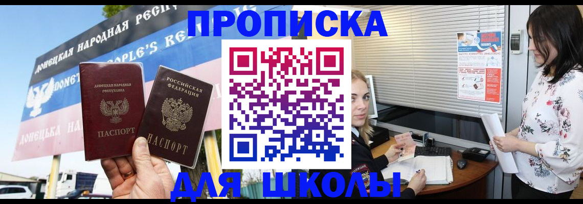временная регистрация поиск в Ковылкино
